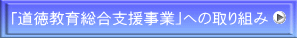 u瑍xƁvւ̎g