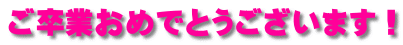 M E N U 